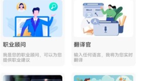 AI写作君永久vip版 AI写作君永久vip版