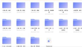 C语言程序设计教程:入门与进阶之路 C语言程序设计教程:入门与进阶之路