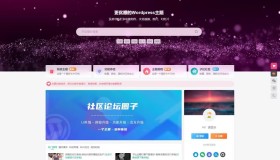 子比主题zibll-V8.0最新 开心版源码 子比主题zibll-V8.0最新 开心版源码