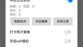 钉钉打卡版7.1.1.0 附定位打卡功能 钉钉打卡版7.1.1.0 附定位打卡功能