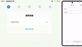 SIM 卡国家码修改工具 Tiktok 开源 SIM 卡国家码修改工具 Tiktok 开源