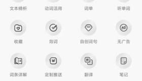 moji辞書 日语学习软件 解锁会员版 moji辞書 日语学习软件 解锁会员版