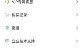 VMOS Pro虚拟机_3.0.7 解锁永久会员版 可用超级用户root权限 VMOS Pro虚拟机_3.0.7 解锁永久会员版 可用超级用户root权限