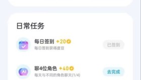 度豆1.13.0.1 ai私人女友 多角色交互完全免费 度豆1.13.0.1 ai私人女友 多角色交互完全免费