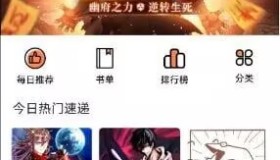 漫千绘 v1.0.0 高级版 漫千绘 v1.0.0 高级版