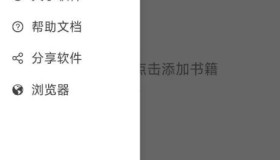 小说下载器 3.31免费看全网小说 可下载 无广告 小说下载器 3.31免费看全网小说 可下载 无广告