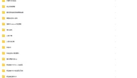 PC逆向合集【软件+游戏】 PC逆向合集【软件+游戏】