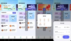 免费万用连点器 免费万用连点器