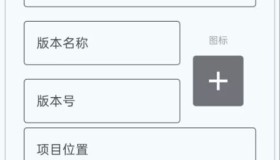 Autox.js编写制作自动化脚本 解放双手 最终版免费使用 Autox.js编写制作自动化脚本 解放双手 最终版免费使用