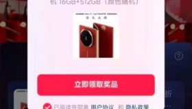 福多多福袋助手1.7免费解锁版抖音自动抢福袋辅助工具脚本(不要更新) 福多多福袋助手1.7免费解锁版抖音自动抢福袋辅助工具脚本(不要更新)