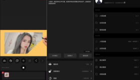 每绘会员解锁版 安卓手绘视频动画原创手绘 多人配音 每绘会员解锁版 安卓手绘视频动画原创手绘 多人配音