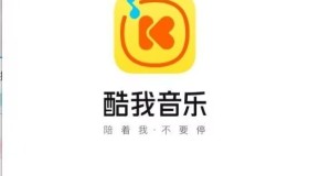 酷我音乐11.1.1.6破解豪华VIP版 去广告 酷我音乐11.1.1.6破解豪华VIP版 去广告