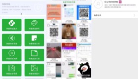 安卓微信数据恢复大师高级版 安卓微信数据恢复大师高级版