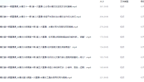 AI辅助写作全攻略基础教程-视频教程 AI辅助写作全攻略基础教程-视频教程