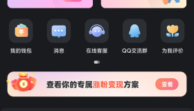 趣映 沙雕动画制作 解锁永久svip 趣映 沙雕动画制作 解锁永久svip