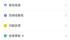 99手游加速器 解锁永久会员 99手游加速器 解锁永久会员