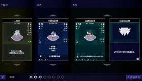 肉鸽指挥官/Rogue Command 肉鸽指挥官/Rogue Command