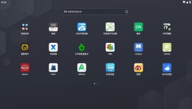 雷电模拟器v9.0.68 64位 去广告绿色纯净版 雷电模拟器v9.0.68 64位 去广告绿色纯净版