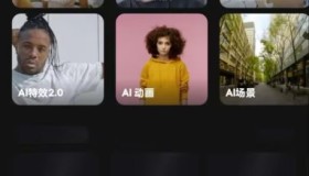 Videoleap解锁vip 内置抖音Al动画ai缩放ai场景等功能 Videoleap解锁vip 内置抖音Al动画ai缩放ai场景等功能