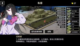多炮塔神教/Multi Turret Academy 多炮塔神教/Multi Turret Academy
