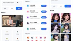 一键去除多平台水印!解印1.1:支持批量下载与图集解析的超强工具 一键去除多平台水印!解印1.1:支持批量下载与图集解析的超强工具