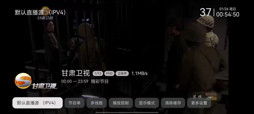 小飞电视2.5.0最新版,手机和tv电视端多频道源直播 无广告 小飞电视2.5.0最新版,手机和tv电视端多频道源直播 无广告